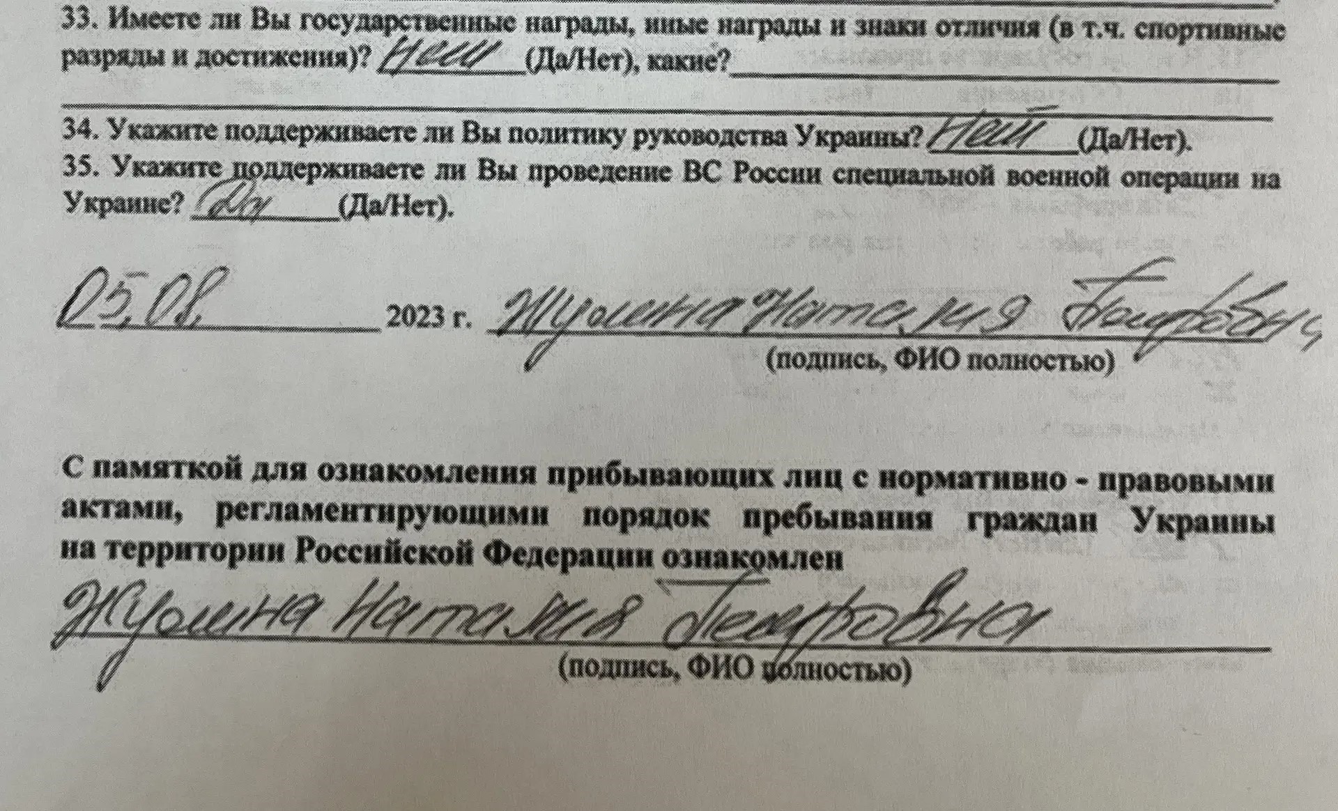 jul2